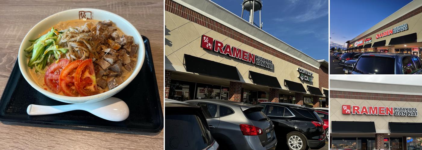 Kitakata Ramen Ban Nai - Hoffman Estates