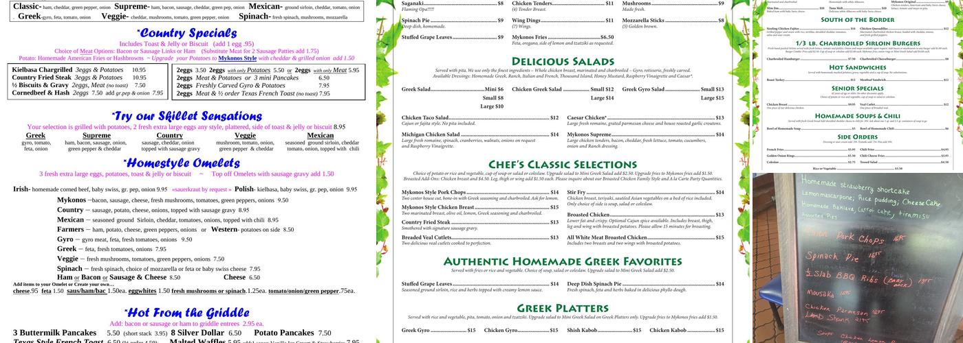 Mykonos Restaurant Menu