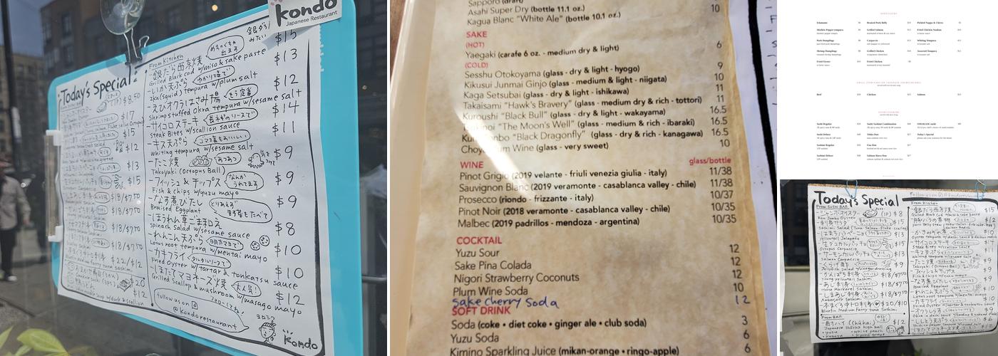 Kondo Menu