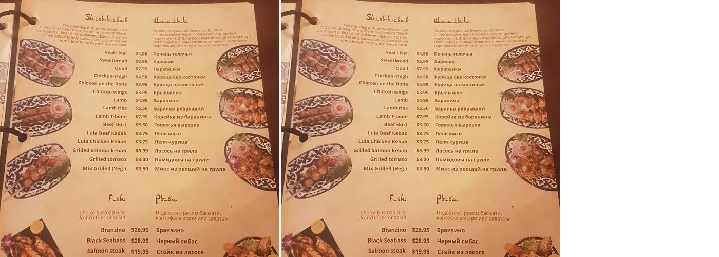 Kazan Mangal Menu