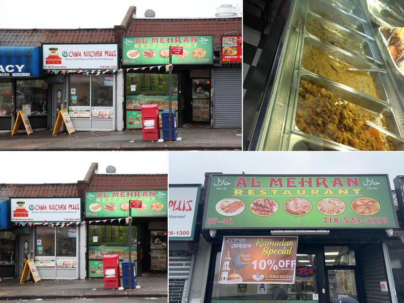 AL MEHRAN RESTAURANT