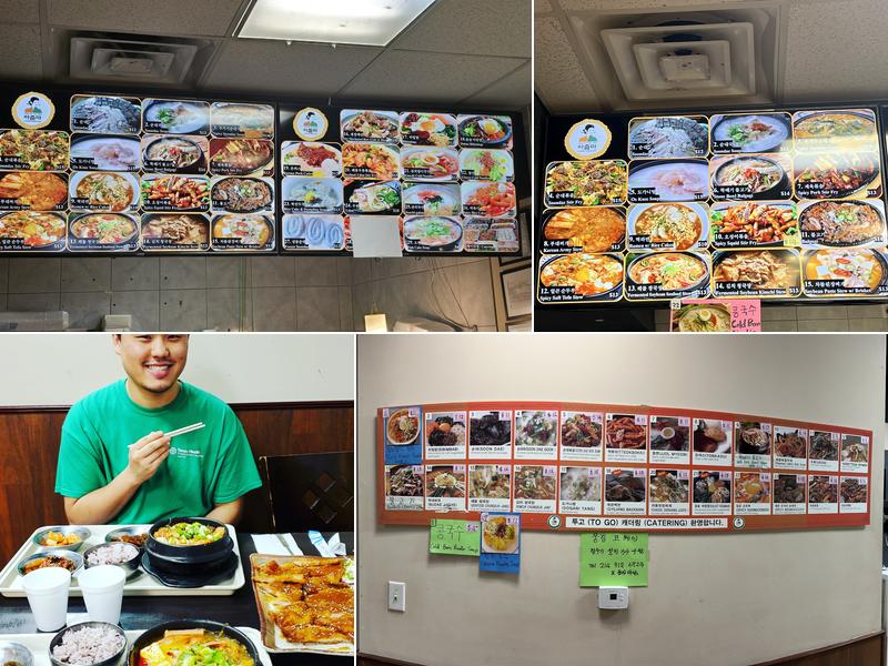 Ajumma SUNDAE DELI Menu