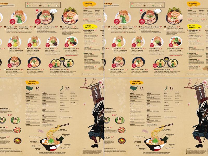 Kizuki Ramen & Izakaya (Bellevue Square Mall) Menu