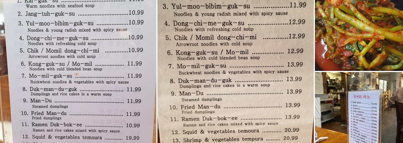 Hangari Kalgooksu Menu