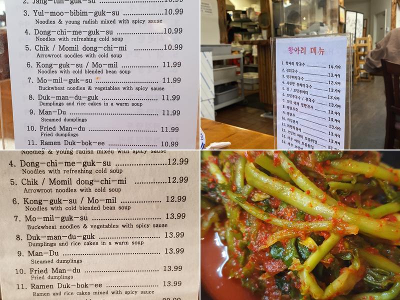 Hangari Kalgooksu Menu