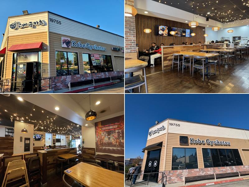 Kobe Gyukatsu 19755 Colima Rd, Rowland Heights