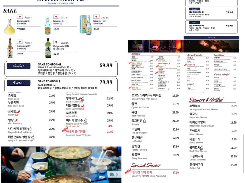 Zoomak Asian Bistro Menu