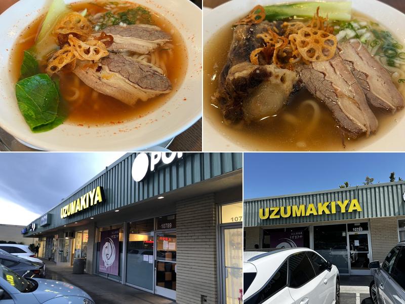 Uzumakiya Udon Izakaya 10789 S Blaney Ave, Cupertino