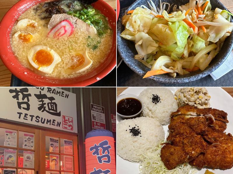 Tetsumen 697 Manono St suite 103, Hilo