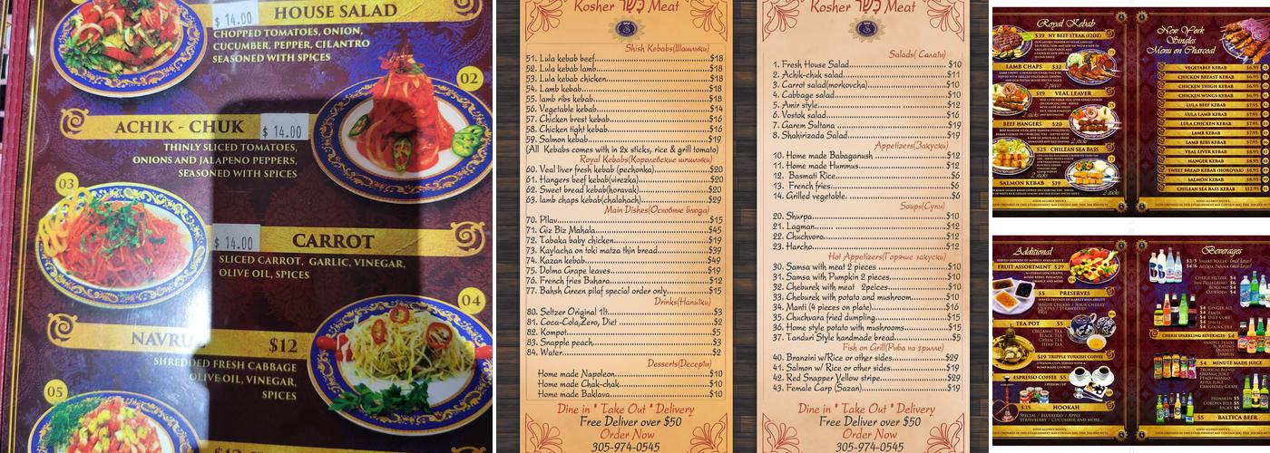 Sultan Kosher Palace Menu
