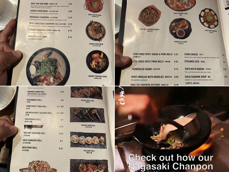 🏯 Izakaya Kumade Menu