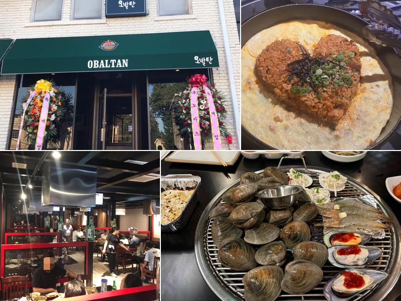 Obaltan BBQ 799 Abbott Blvd, Fort Lee