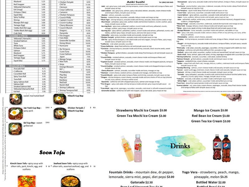 Aoki Sushi Menu