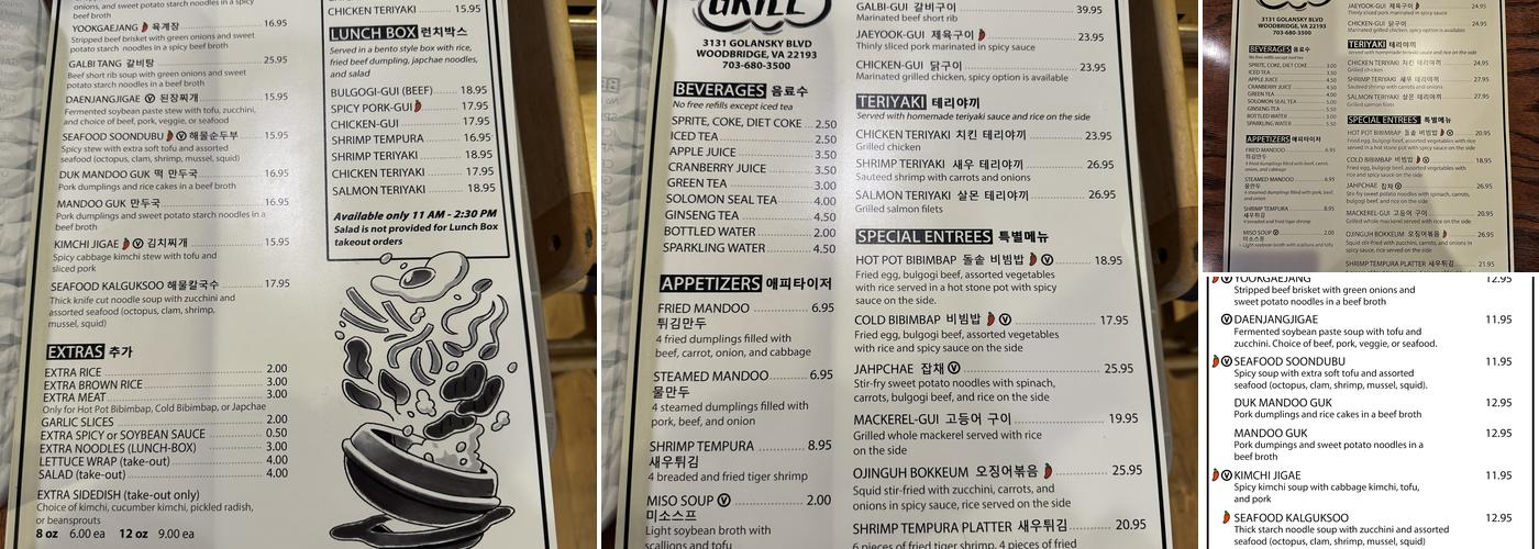 Korean Grill Menu