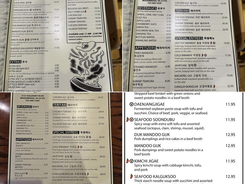 Korean Grill Menu