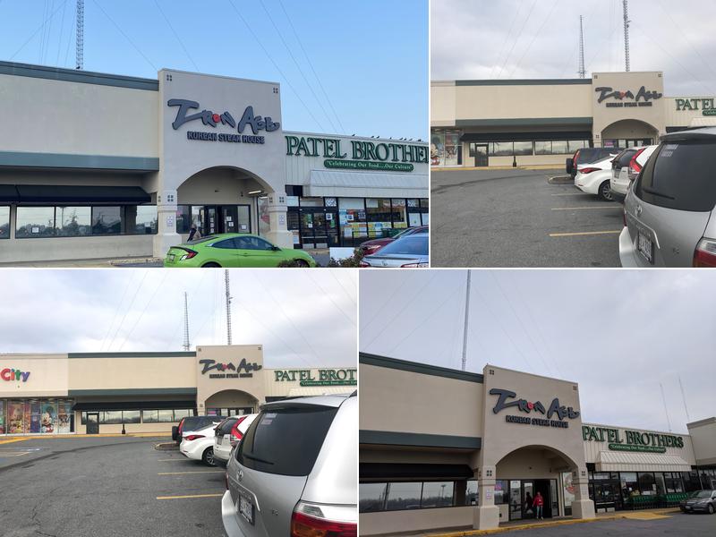 Iron Age - Baltimore 6506 Baltimore National Pike, Catonsville