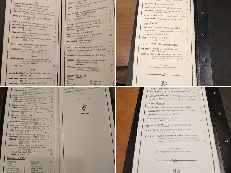 Raku Menu