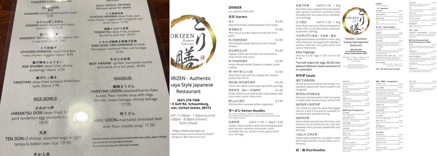 Torizen Menu
