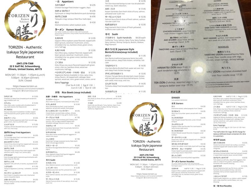 Torizen Menu