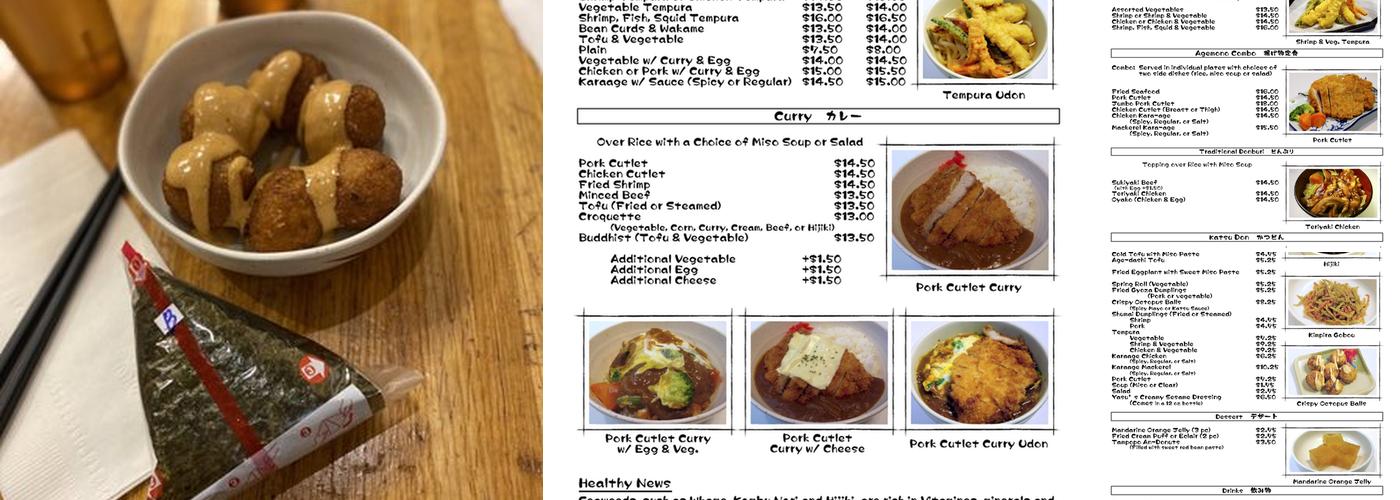 Tampopo Menu