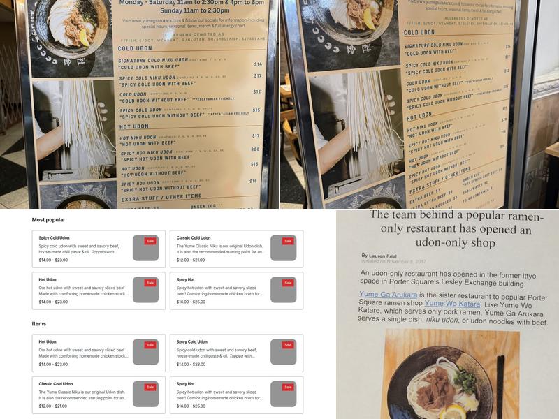 Yume Ga Arukara Menu