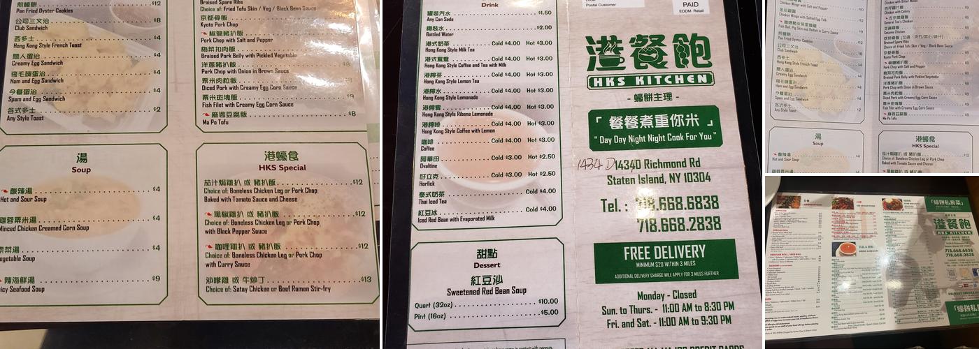 HKS Kitchen Menu
