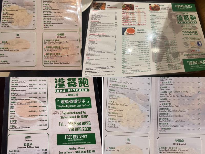 HKS Kitchen Menu