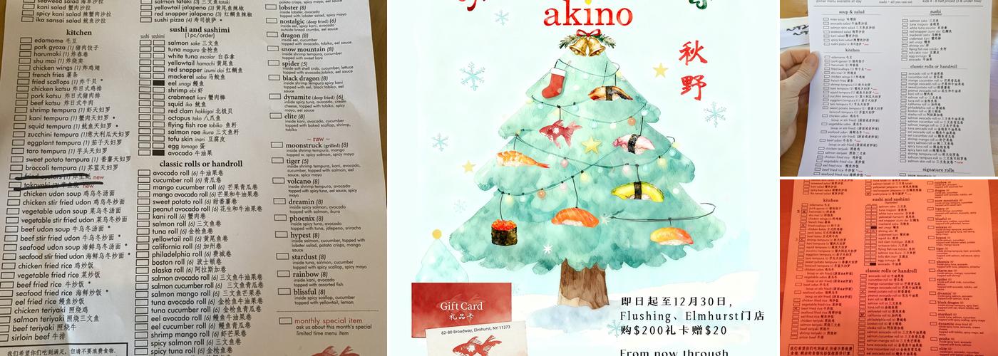 Akino Menu