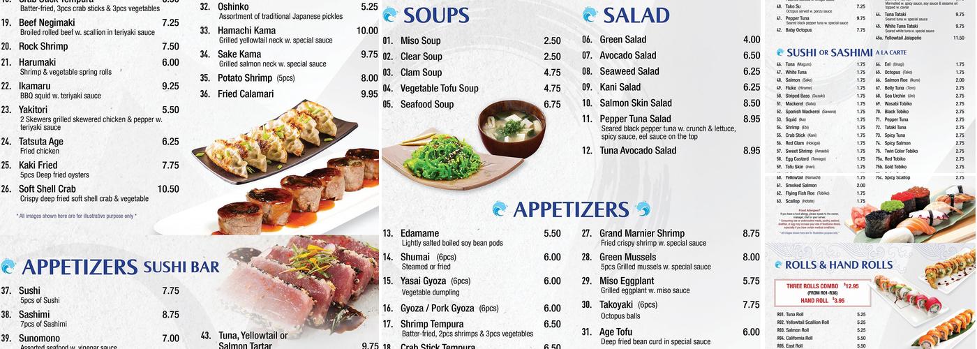 Tomo Menu