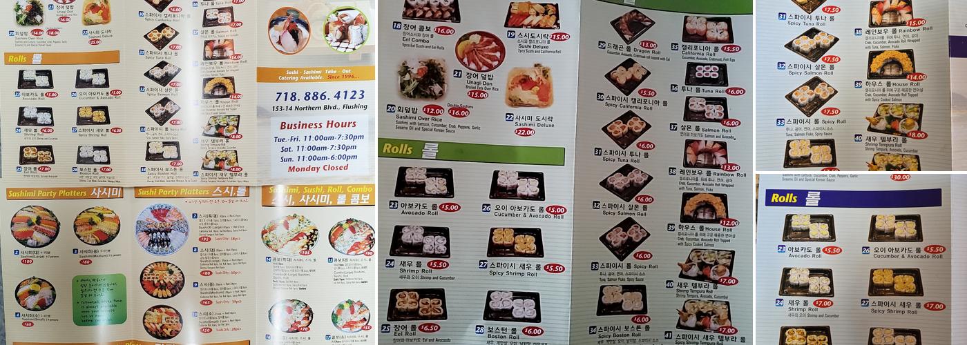 Northern Sushi Menu