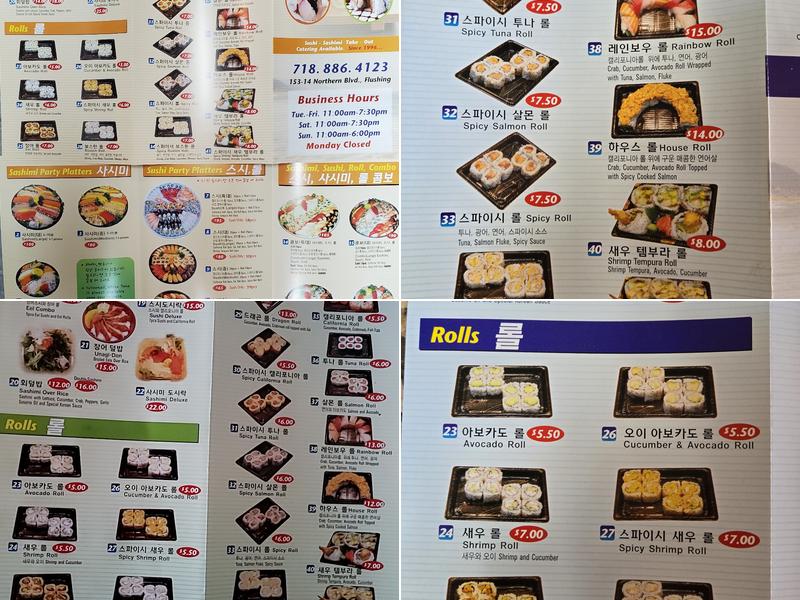 Northern Sushi Menu