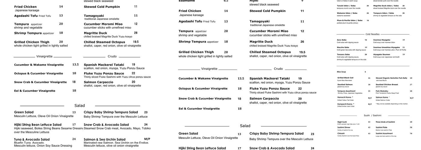KATSUNO Menu