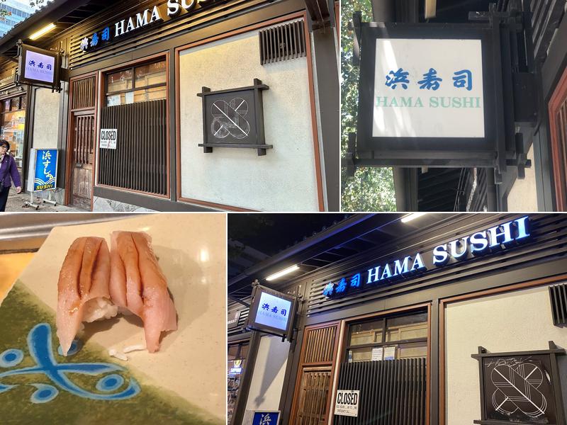 Hama Sushi