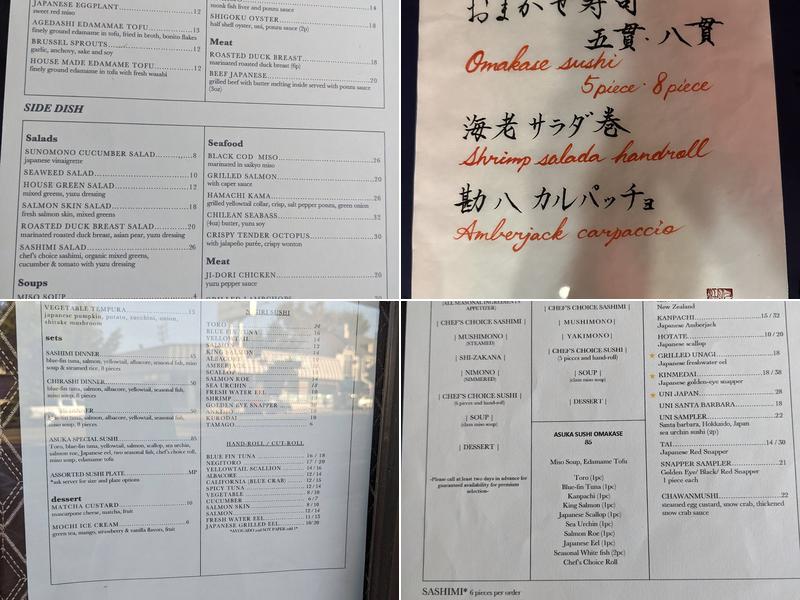 Asuka Menu
