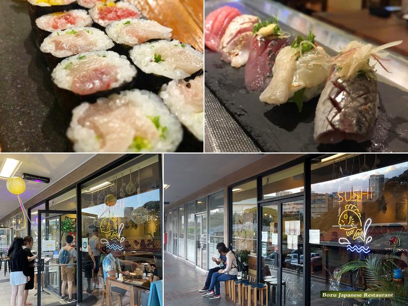 Bozu Japanese Restaurant McCully Shopping Center 2nd Floor #209, 1960 Kapiolani Blvd, Honolulu