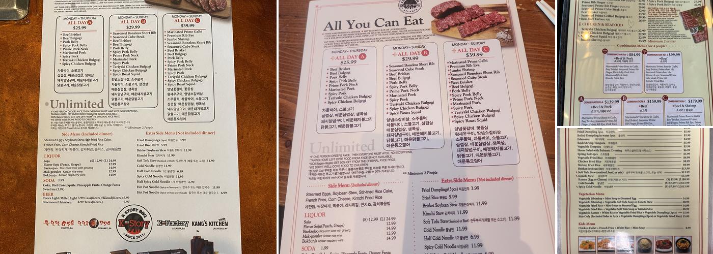 K BBQ Factory Menu