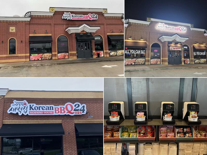 Morning House Korean BBQ 24 Hours. 새벽집 3635 Satellite Blvd NW, Duluth