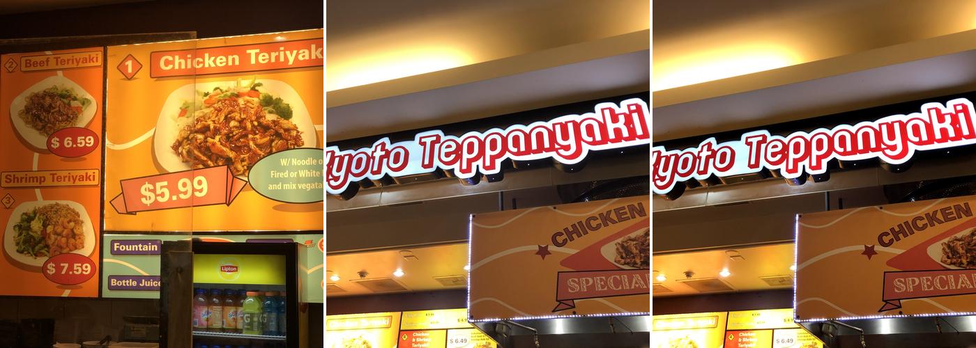 Kyoto Teppanyaki Menu