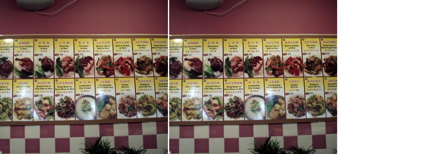 Sky BBQ Menu