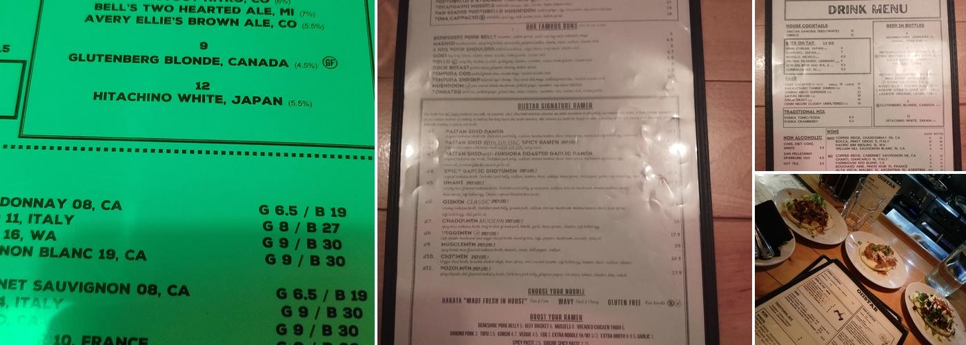 Oiistar Menu