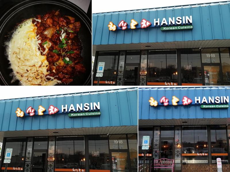 Hanshin Pocha 1918 S Arlington Heights Rd, Arlington Heights