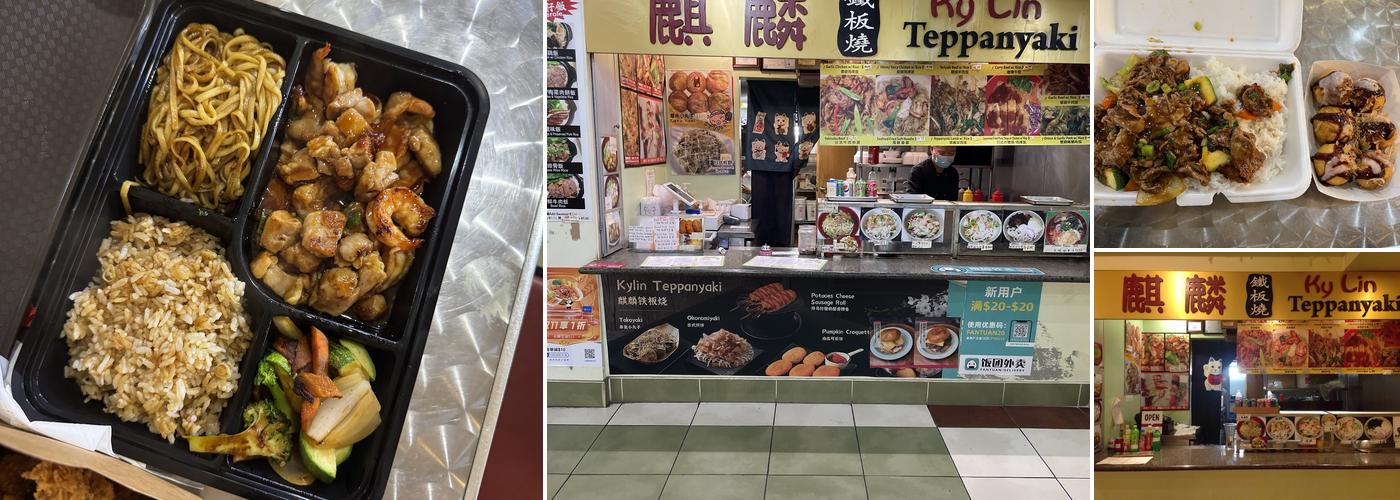 Kylin Teppanyaki Menu