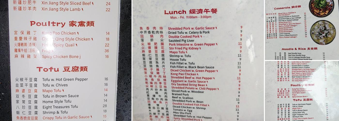 Ling Long Xuan Menu