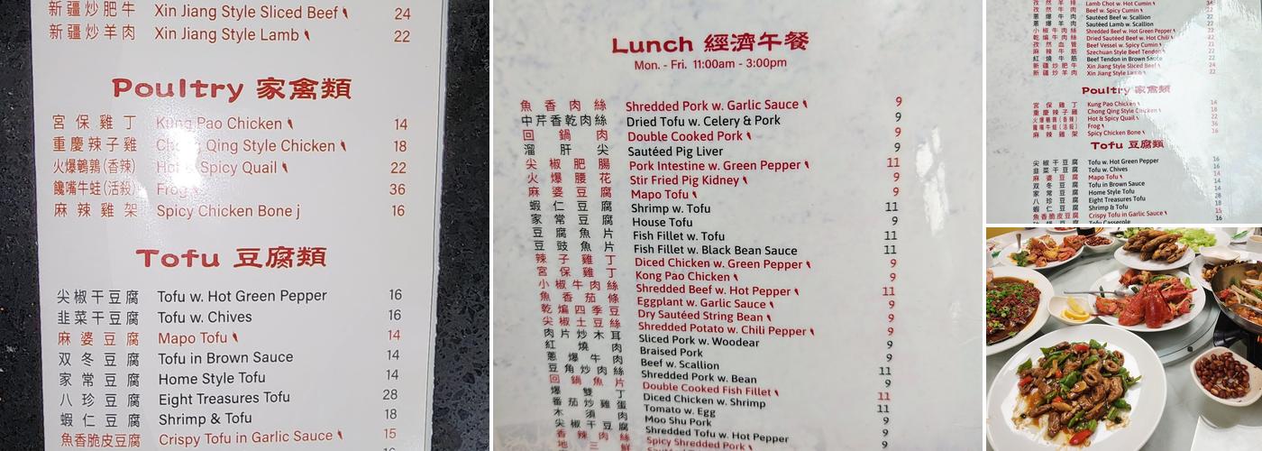 Ling Long Xuan Menu