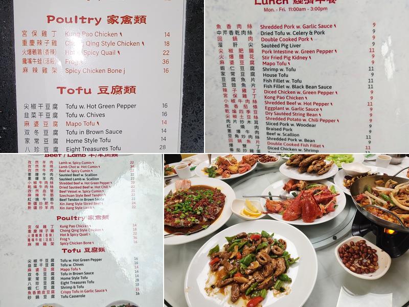 Ling Long Xuan Menu