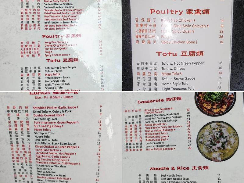 Ling Long Xuan Menu