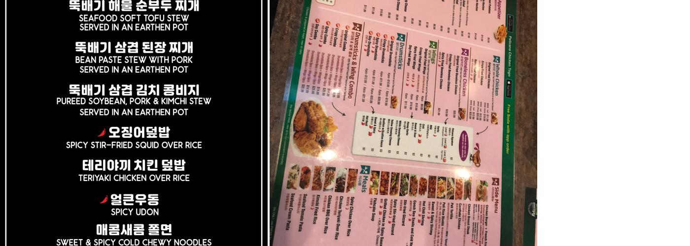 Zu Rang Menu