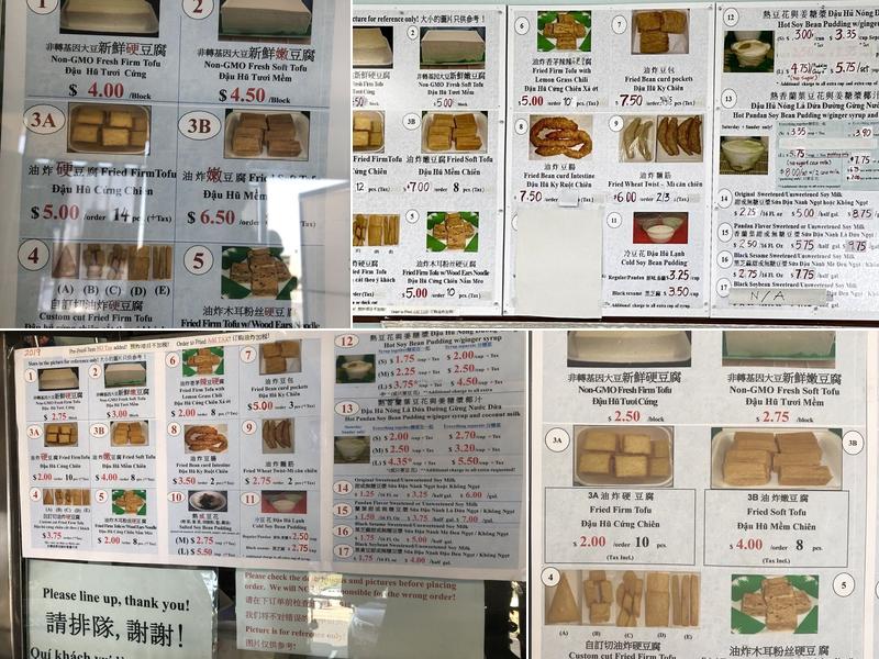 V.P. Tofu Menu
