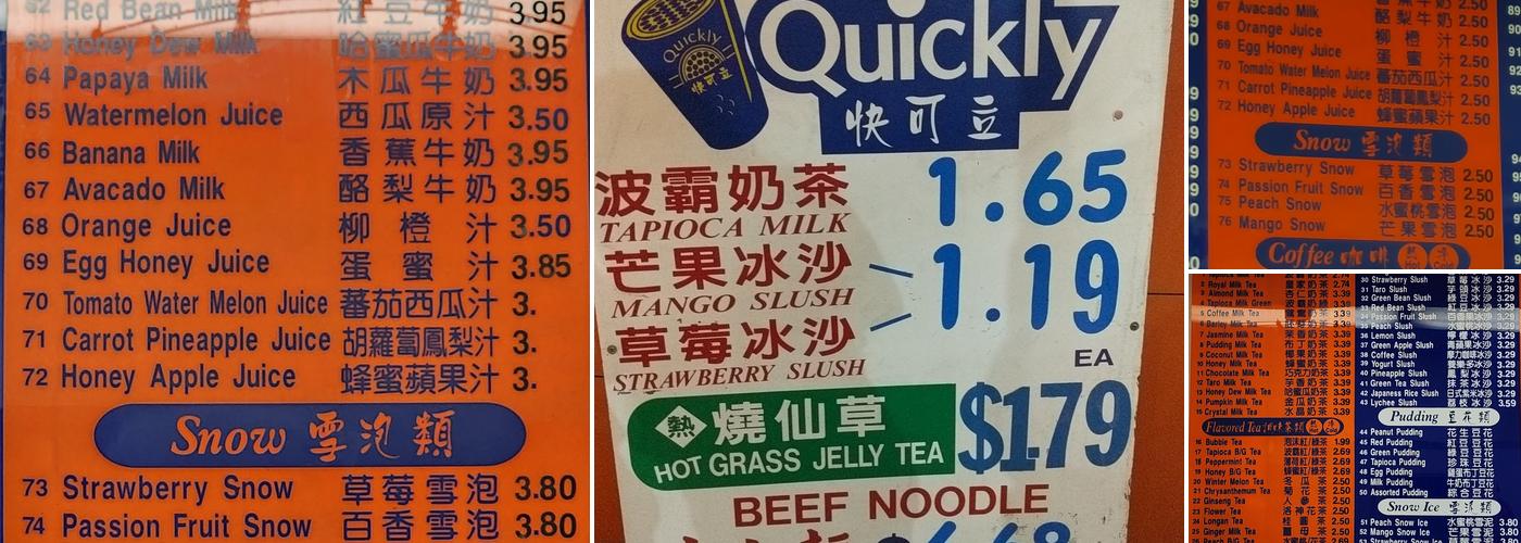 Quickly Menu