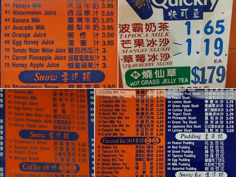 Quickly Menu